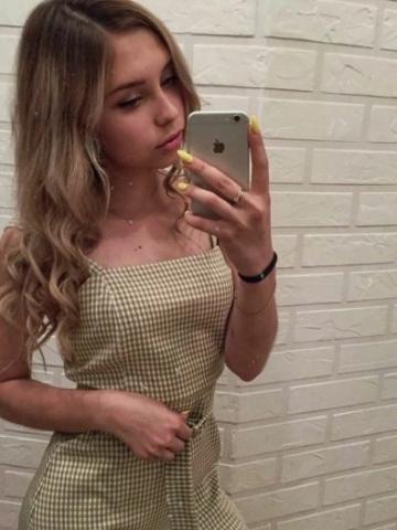 Стефания